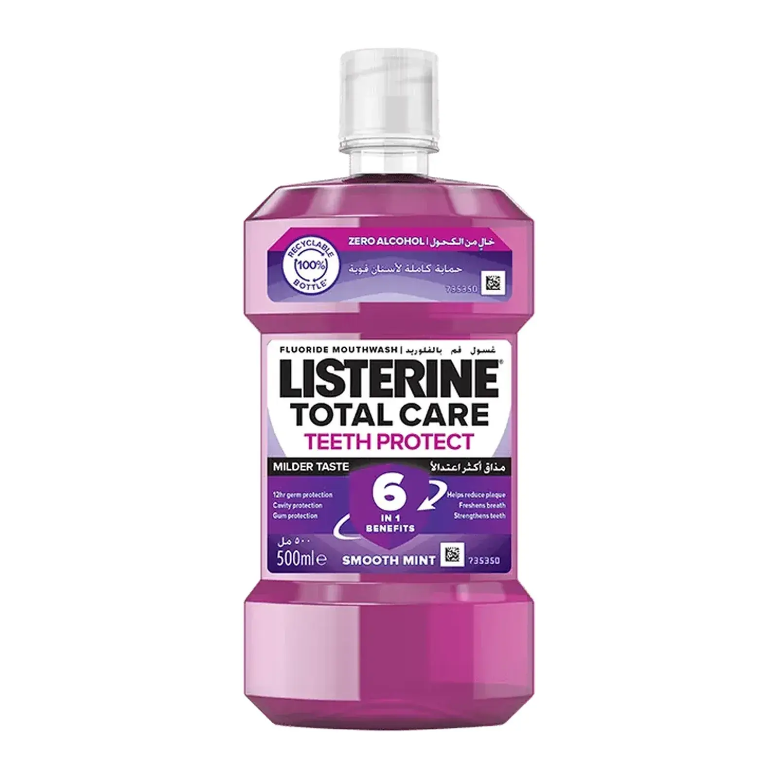 Listerine Total Care Teeth Protect Milder Taste Mouthwash 500ml