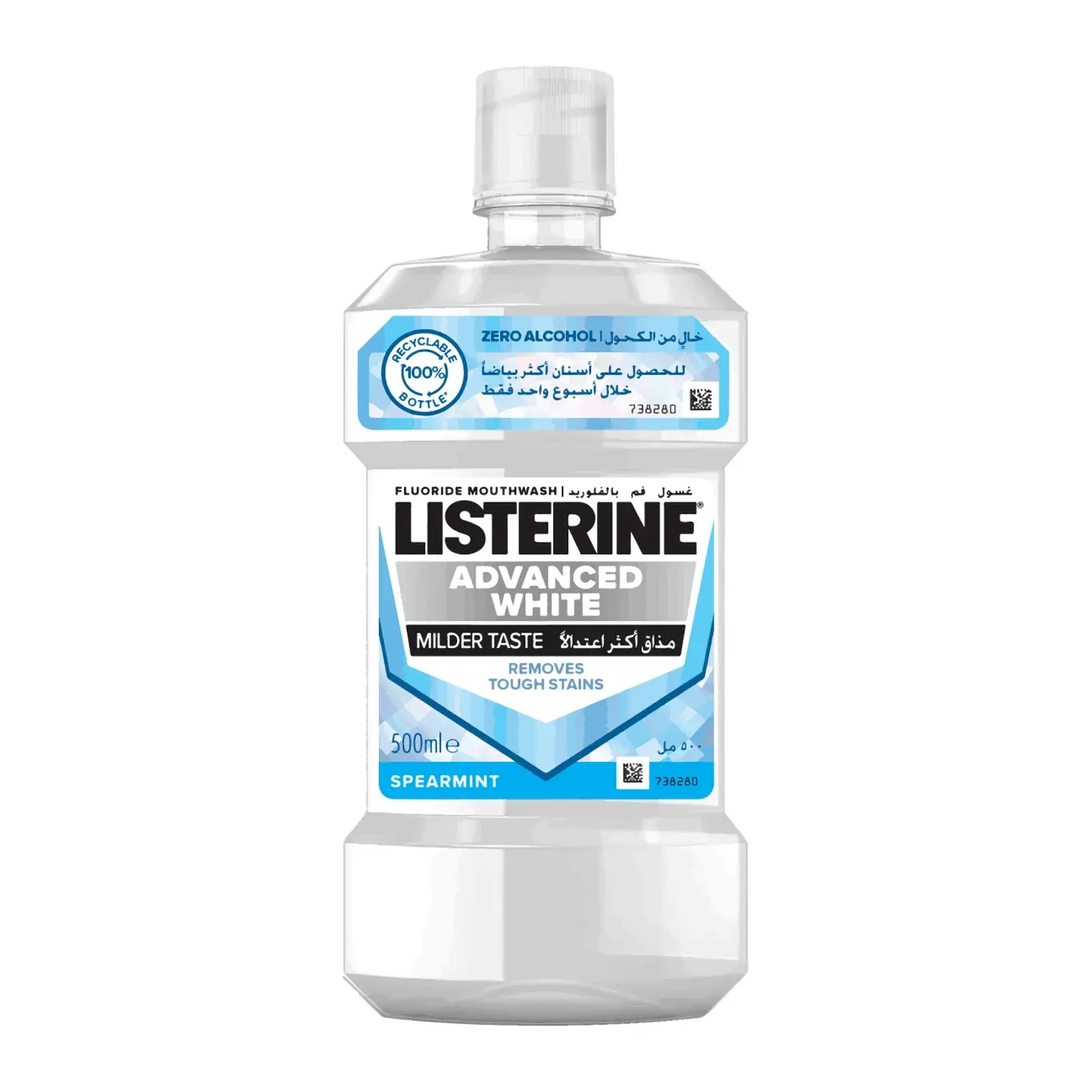 Listerine Advanced White Milder Taste Mouthwash 500ml