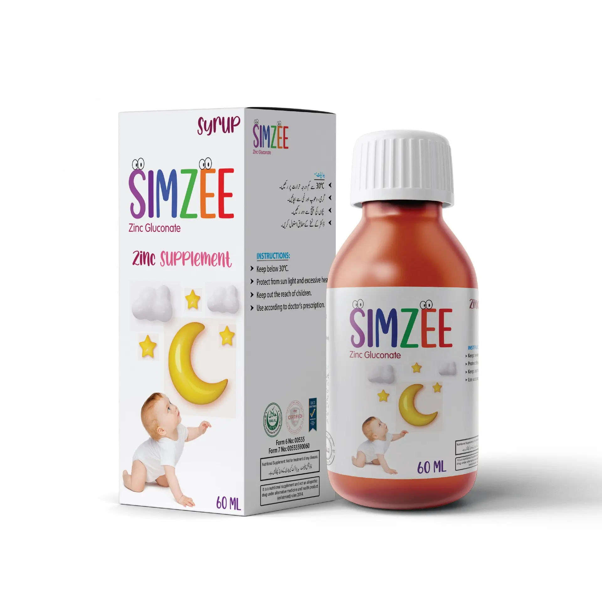 NB Sons SimZee Zinc Gluconate Syrup