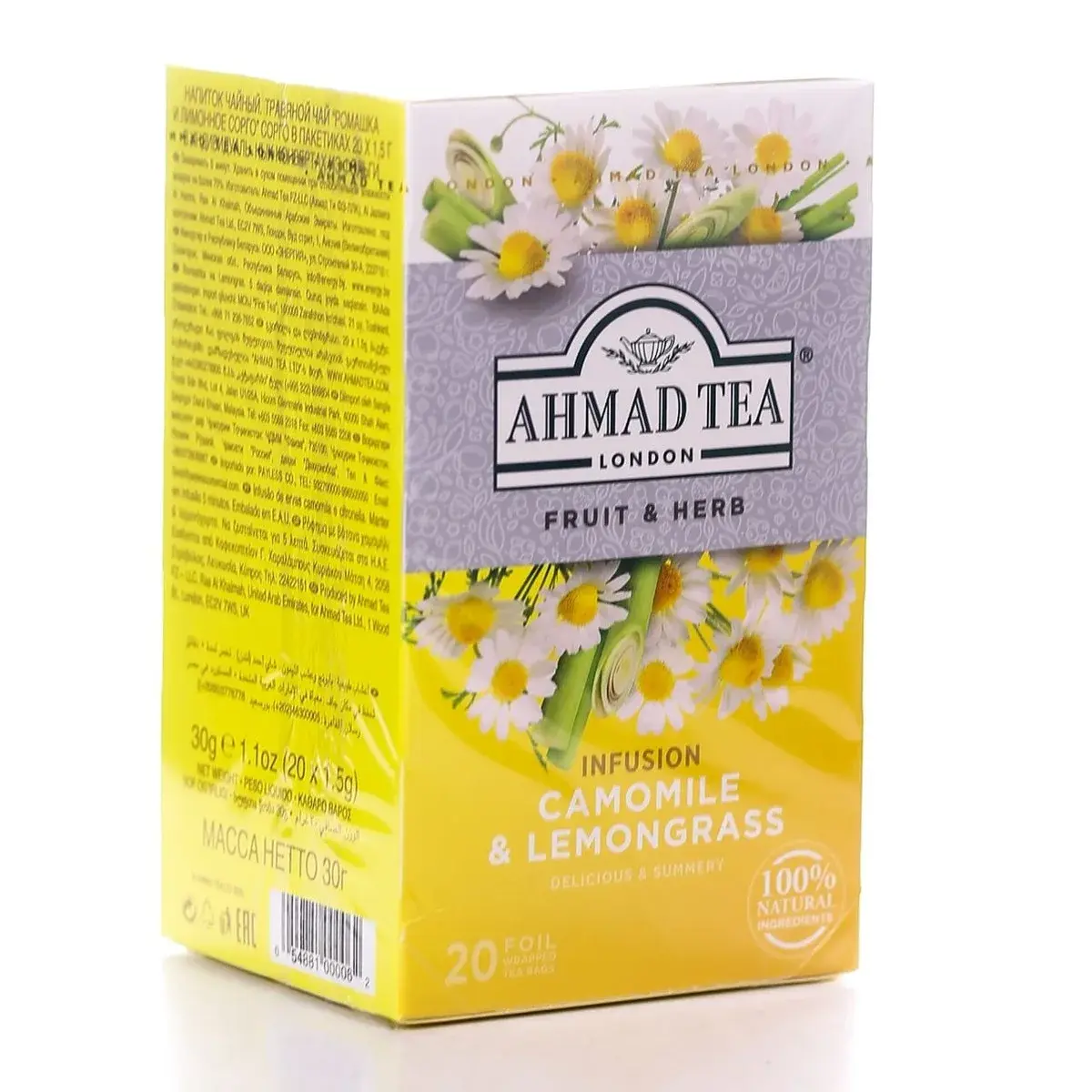 Ahmad Tea Camomile & Lemongrass Infusion 20 Tea Bags